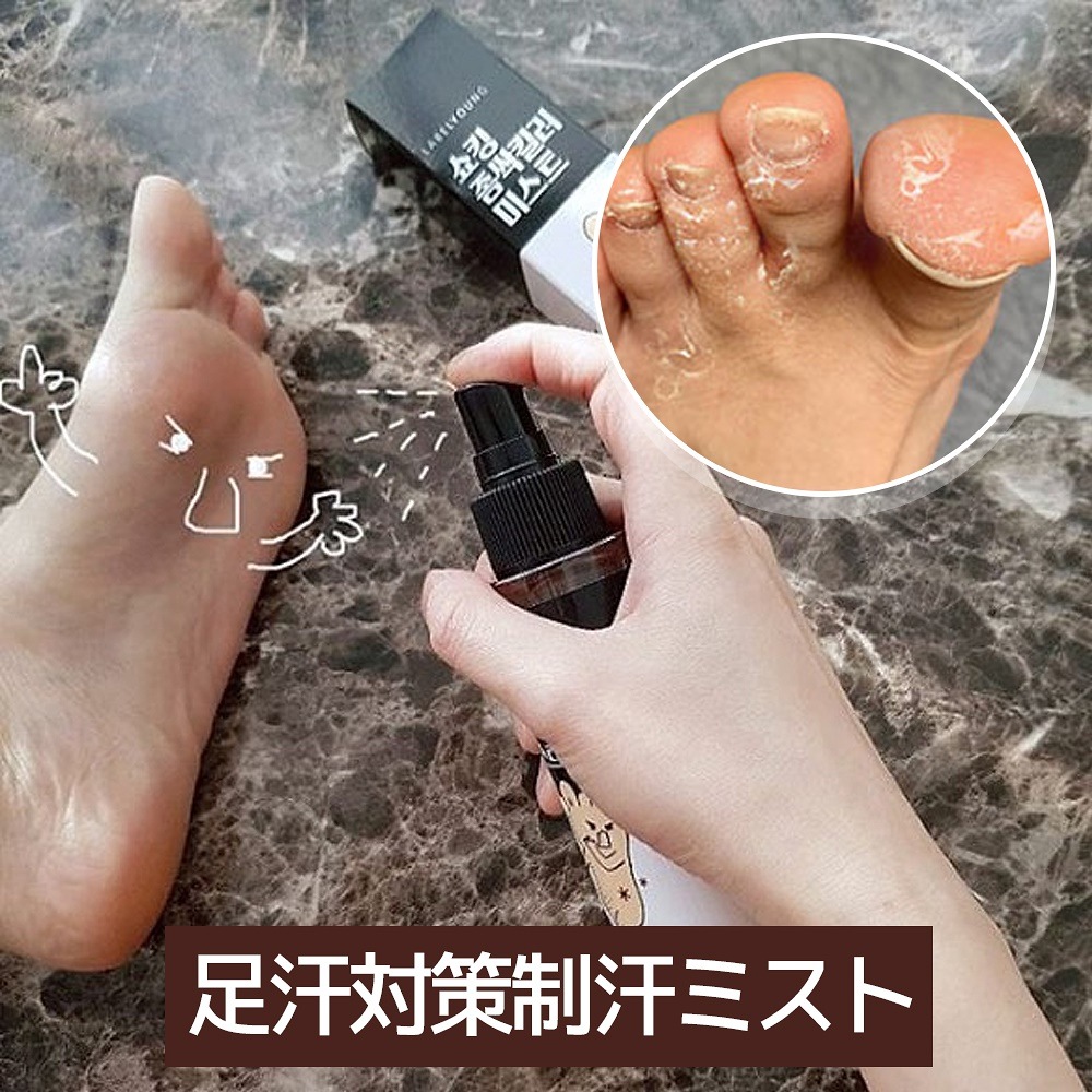 Qoo10 ラベルヤング Label Young 足汗対策制汗 ボディ ハンド フットケア