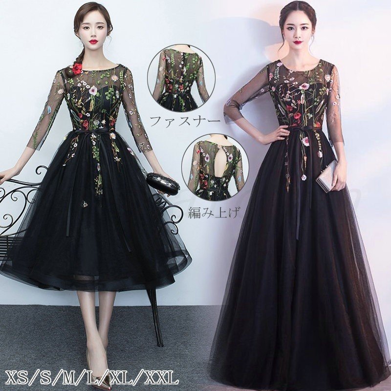 パーティードレス ウエディング Aライン フォマールドレス マキシワンピース 結婚式 七分袖 ショート丈 ミモレ丈 ロング丈 レース 大人 上品 二次会 披露宴