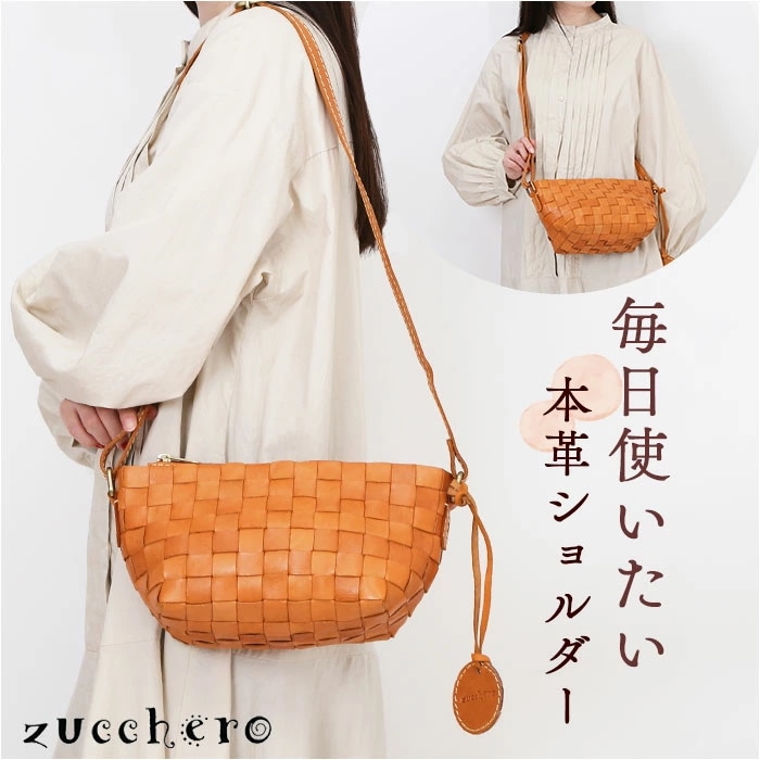 zucchero ズッケロ ショルダーバッグ 49688 通販 ショルダーバック ショルダー 肩掛け 斜めかけ ななめかけ 革 レザー 本革 小さめ 小さい 軽い 軽量 レディース 大人 通勤 通学