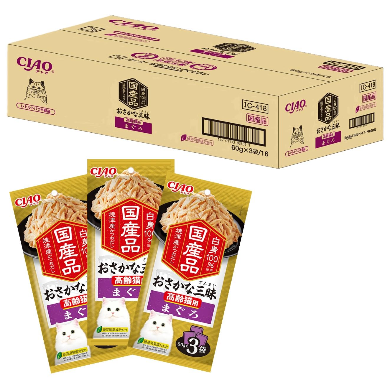 いなば おさかな三昧 高齢猫用 まぐろ 60g×3袋×16個 (セット) 猫用 ウェットフード