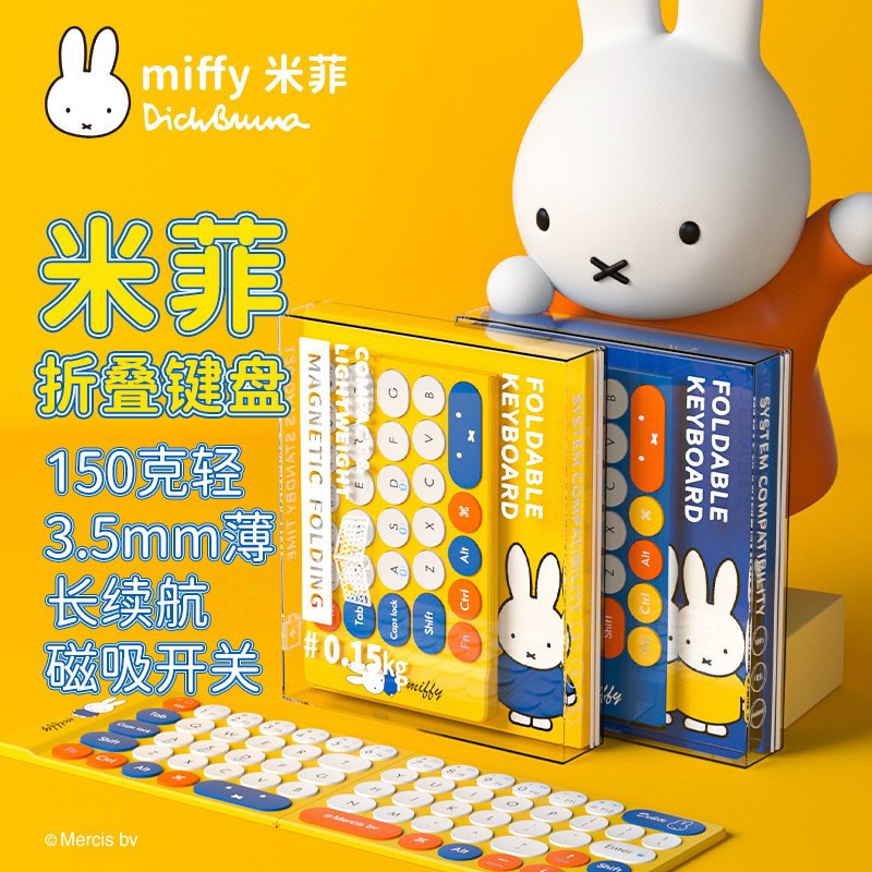 Miffyミッフィー折りたたみワイヤレスBluetoothキーボード携帯タブレットに接続可能薄型静音ミニポータブル