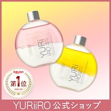 ユリイロ　YURIIRO 新品未使用　おまけ付き 楽天市場】【15%OFFクーポン】楽天1位 YURiiRO(ユリイロ