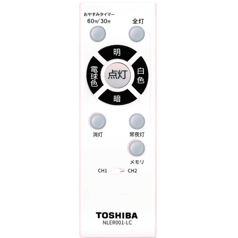 適用畳数(最大):14畳～ 東芝(TOSHIBA)のシーリングライト 比較 2023年