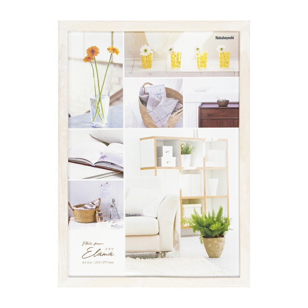 （まとめ買い）エラマ インテリアフレーム A4 ホワイト F-TW-104-W [x3]