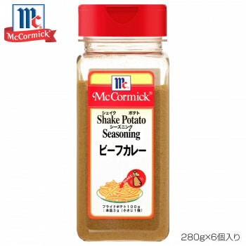 YOUKI ユウキ食品 MC ポテトシーズニング ビーフカレー 280gx6個入り 223342