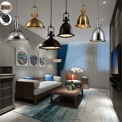 ペンダントライト おしゃれ 北欧 笠 傘形 和風笠 電球付 工業風 レール 天井照明器具 LED対応 ダイニング キッチン リビング 洋室和室 アメリカ式 直付け ダクトレール 引掛シーリング用 工