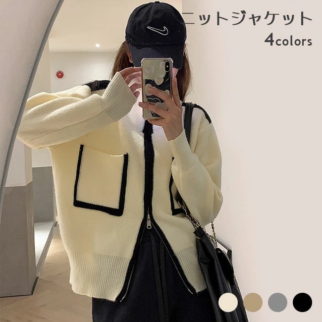 ニットジャケット レディース ジャケット 立ち襟 ジップアップ 厚手ニット 畦編み ジャンパー 体型カバー ニットカーディガン 大きいポケット 春 秋 ニット アウター ハイネック ドロップショルダー