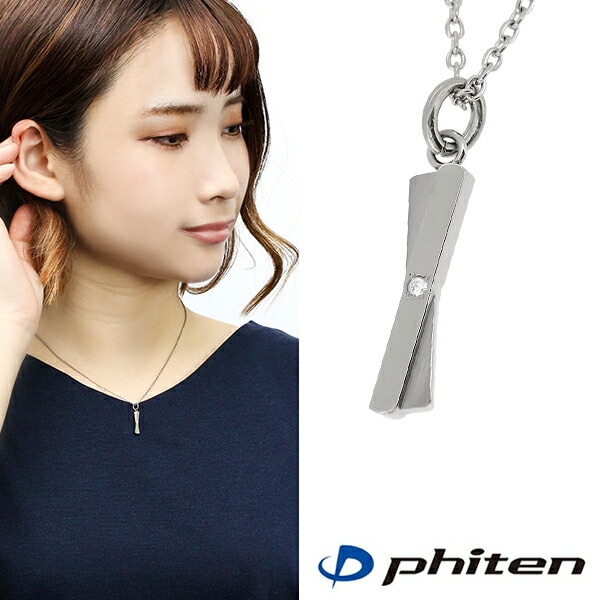 fe-fe phiten クロスダイヤモンドチタンネックレス ファイテン スポーツ 送料無料