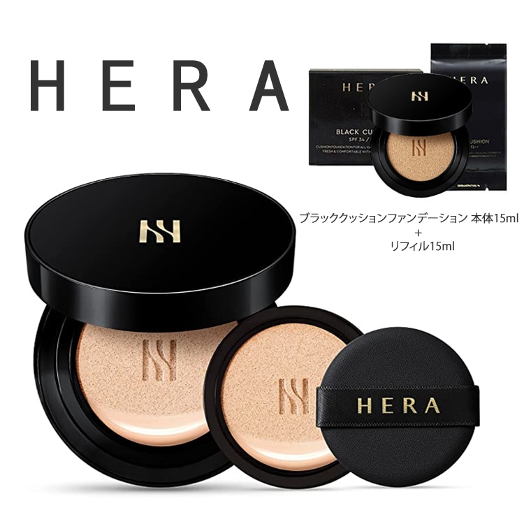 休日限定 HERA (ヘラ) クッションファンデーション 韓国コスメ リフィル付き ブラッククッション クッションファンデーション [HERA]BLACK  CUSHIONカラー:No23.ベージュ - flaviogimenis.com.br