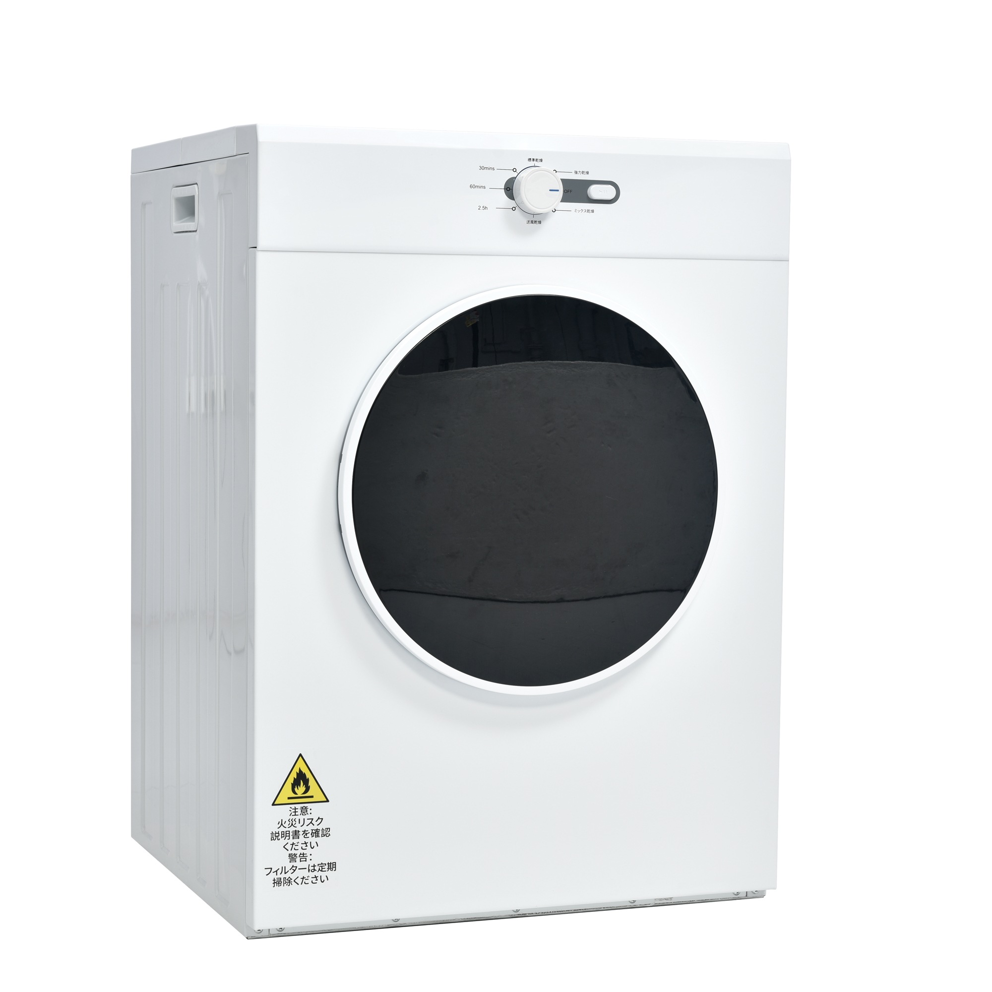 【目玉新作】ホワイト　衣類乾燥機 9kg 乾燥機 9キロ 衣類 大型 ドラム 家庭用 プログラムノブ操作 タイマー 高温除菌 梅雨対策 湿気対策 花粉対策