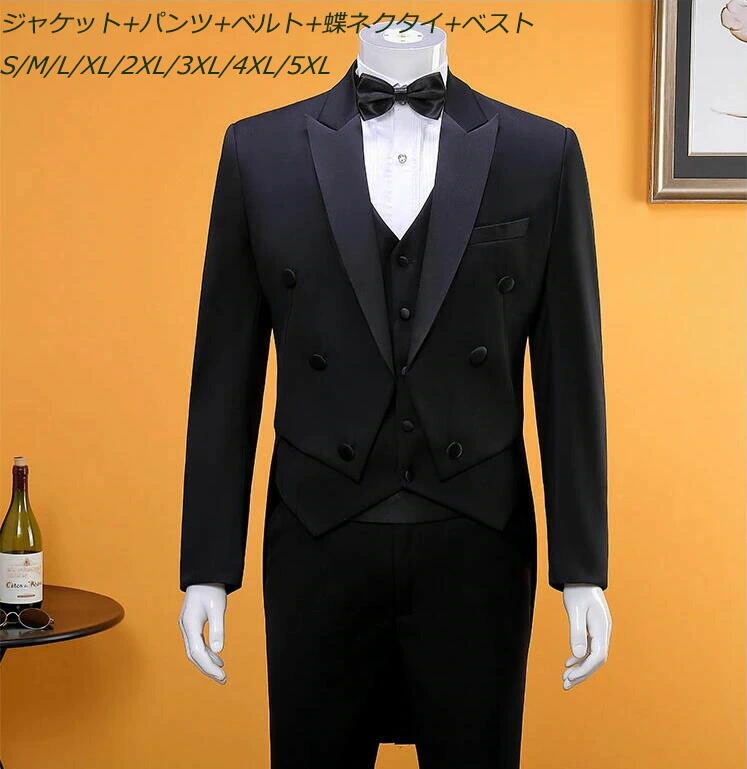 限定カラー黒のタキシードスーツ　タキシード　5点セット　メンズスーツセット　サテン衿燕尾服　男性　ブラック系　フォーマル　ワンタック　男性　ショールカラー　タキシードスーツ　メンズ　司会　ステージ衣装