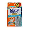 ヤマダ電機 Qoo10店