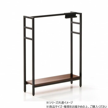 B.Bファニシング フック付き マルチ収納　KAKERU ブラウン ONES0253MOBRN