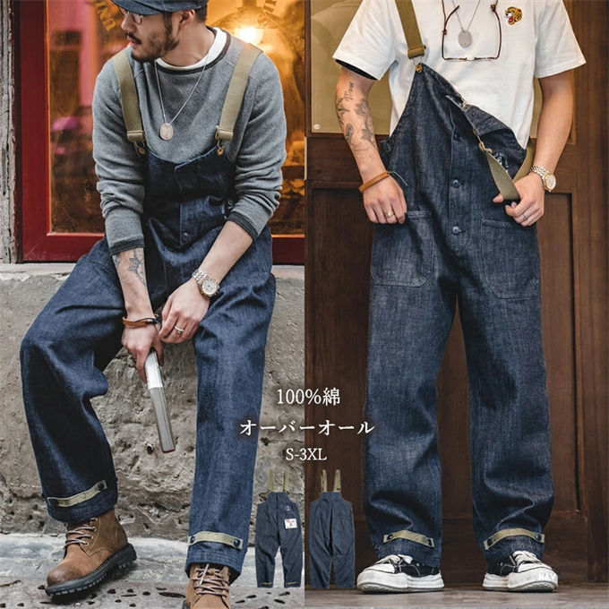 新入荷！オーバーオール メンズ おしゃれ 大人 ボトムス ファッション オールインワン つなぎ サロペット デニムパンツ ワークパンツ ワイドパンツ アメカジ シンプル カジュアル ストリート 20代 6,988円