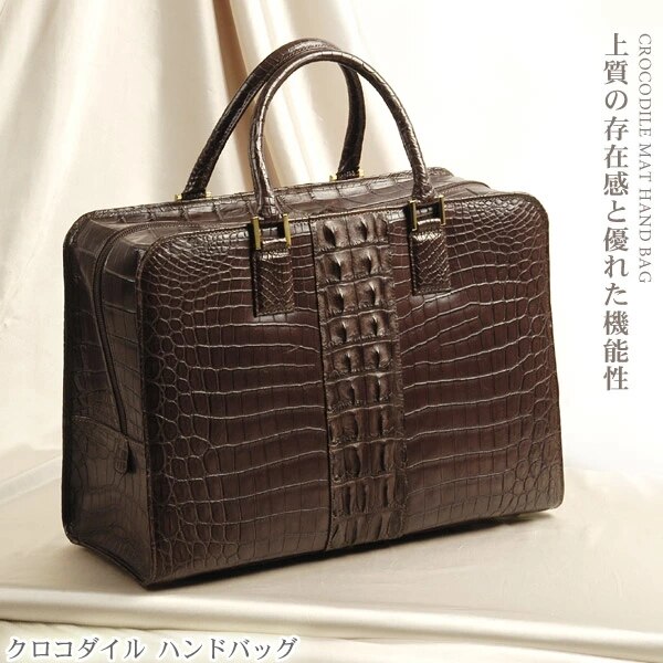 メンズ バッグ クロコダイル マット タウンブラウン クロコダイル保証書付き ギフト (No.342