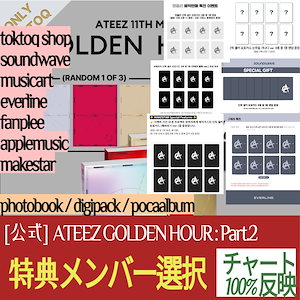 (特典メンバー選択) (PRE-ORDER特典) ATEEZ 11TH MINI ALBUM [GOLDEN HOUR : Part.2] /チャート100%反映