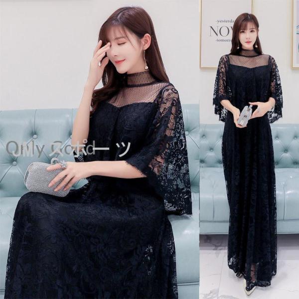 パーティードレスパーティードレス 20代 30代 40代 50代 結婚式 ワンピース 大きいサイズ 袖あり フォーマル ロングワンピース膝丈お呼ばれ ドレス 服装 服 女性 二次会 親族