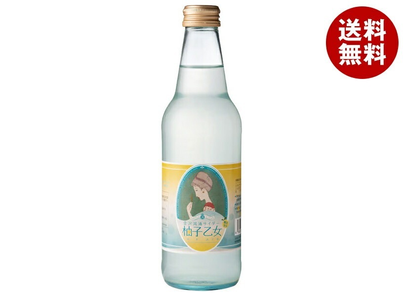 Ante(アンテ) 金沢湯涌サイダー 柚子乙女 340ml瓶×24本入×(2ケース)