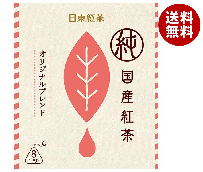 最前線の 三井農林 日東紅茶 純国産紅茶 ティーバッグ オリジナル