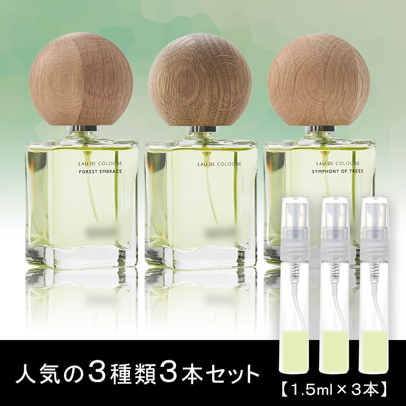 BAUM / バウム ウッドランドウインズ シンフォニーオブツリー BAUM（バウム）】ウッドランド ウインズの香りで、“穏やかで余裕