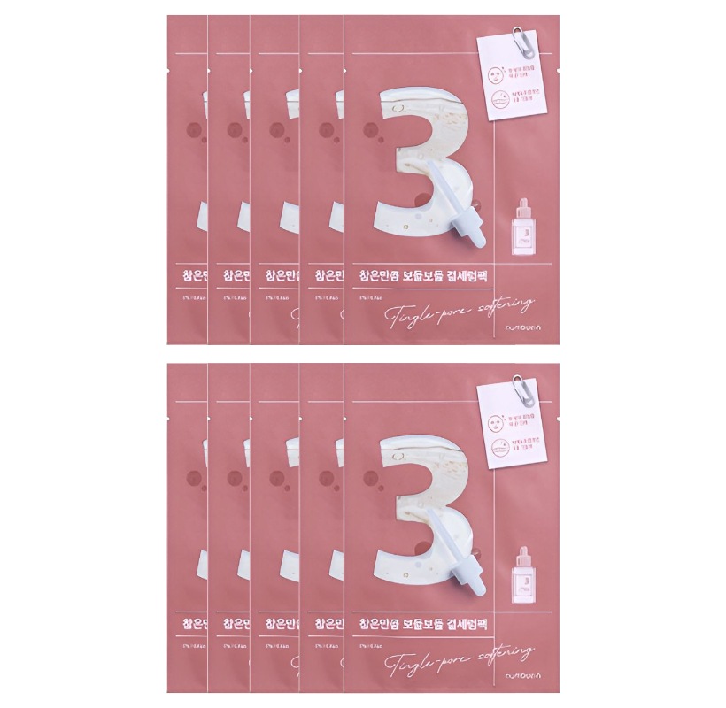 No. 3 我慢した分すべすべのキメセラムパック 27g 全 10枚