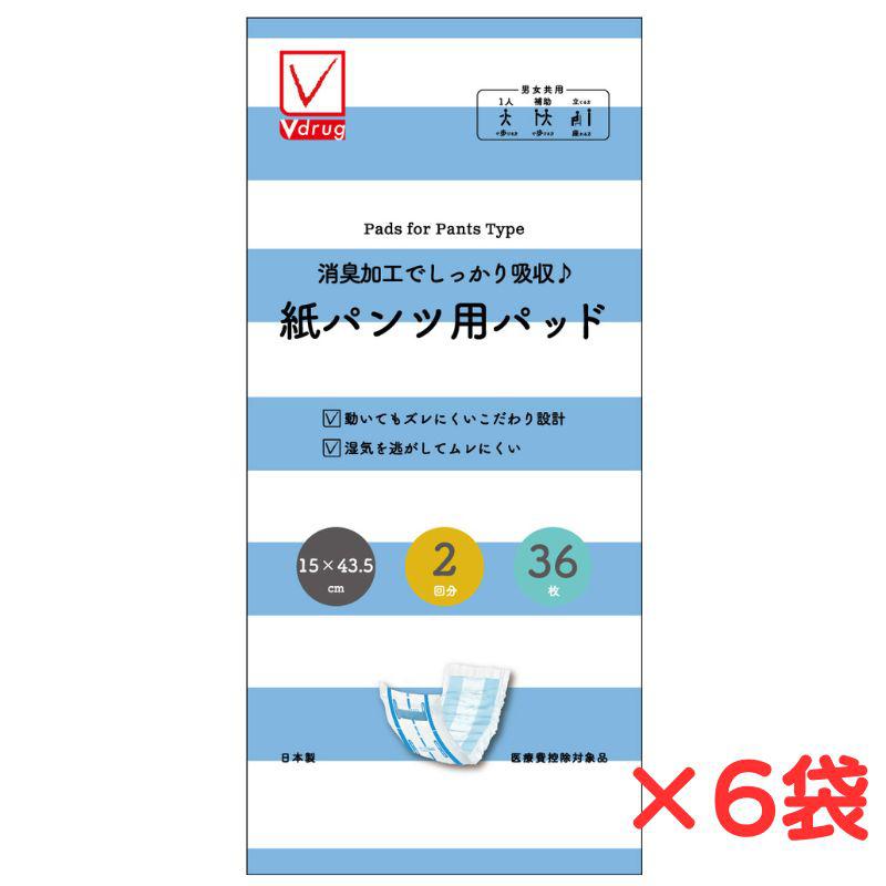 カミ商事 Ｖ Ｃｈｅｃｋ安心吸収紙パンツ用パッド ３６枚６