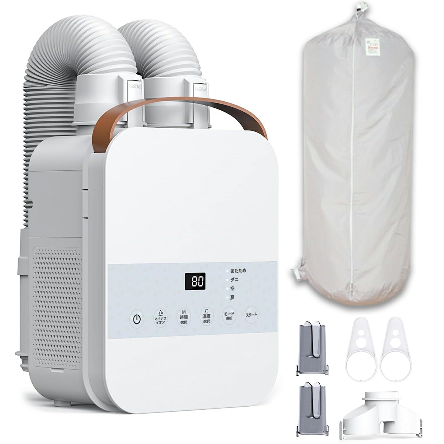 【セット買い】LNSOO 布団乾燥機 ふとん乾燥 ダブル伸縮ホース 温風機能 衣類乾燥カバー 衣類乾燥袋付き 衣類干し 梅雨対策 マット不要 マイナスイオン ダニ対策 時短 湿気対応