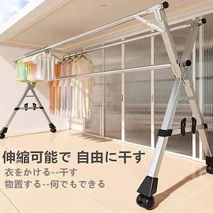 メガ割折りたたみハンガー洋服ラック床から天井までの洋服ロッド伸縮式屋内および屋外伸縮式ロッド 室内物干し 簡単組み立てステンレス 耐荷重110kg ハンガーラック収納大容量 ハンガーラックキャスター付