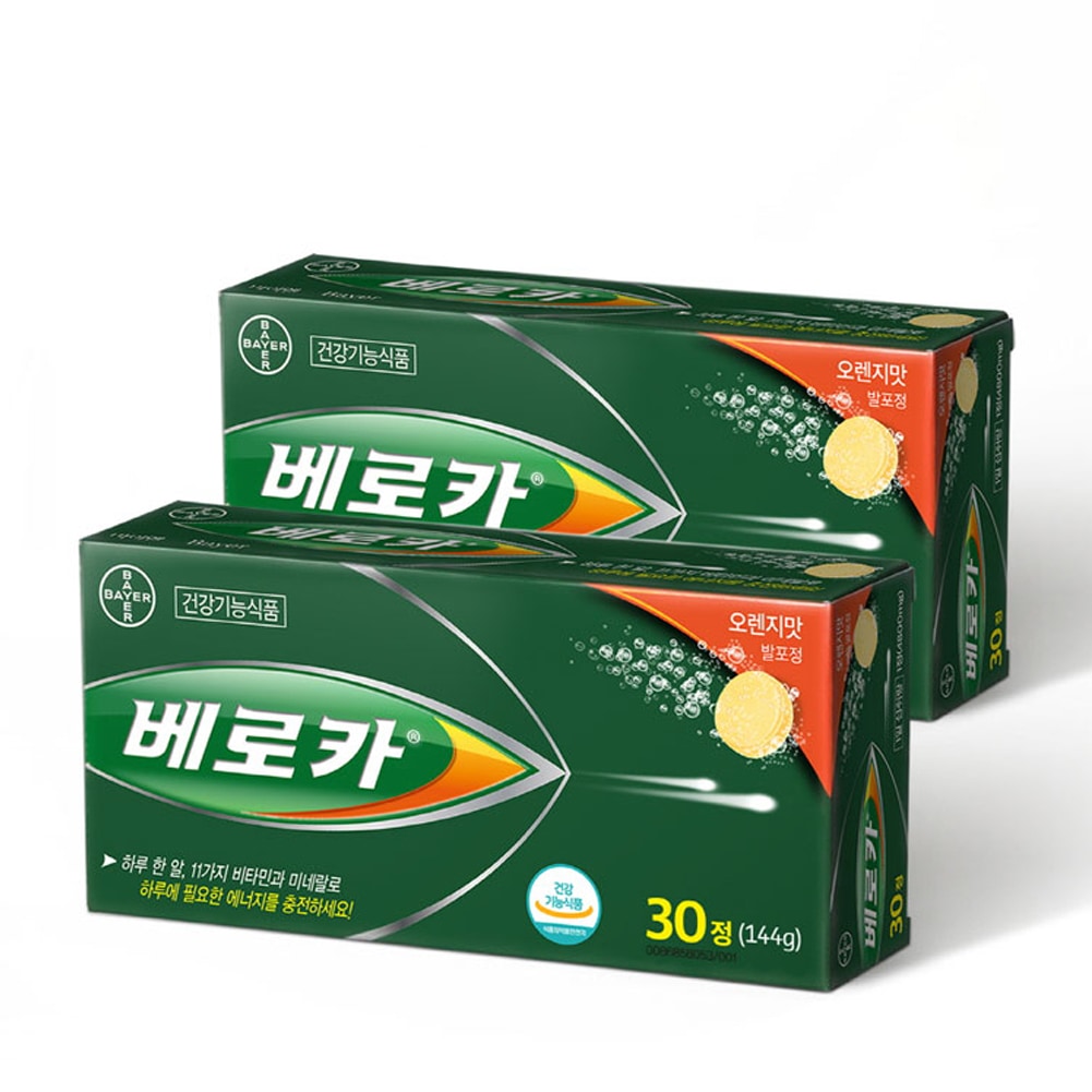 [BEROCCA] [ベロカ] 発砲 総合 ビタミン FOAM MULTIVITAMIN 30錠 X 2個 (60錠) エネルギー 健康 免疫 活力