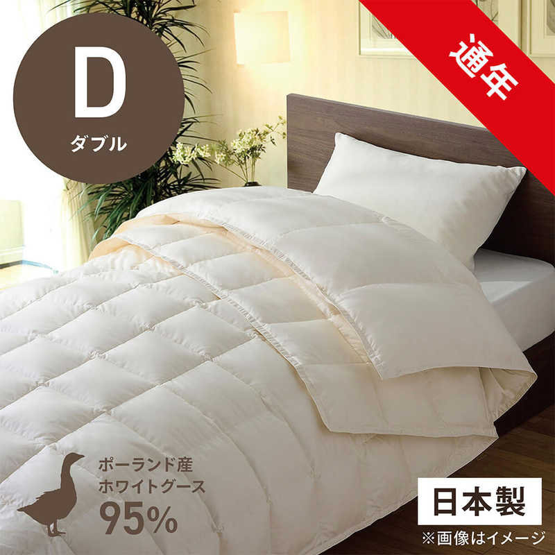 生毛工房　高品質ホワイトグースダウン95％ 生毛(うもう)ふとん PR-410AB2(2枚合わせ［合掛+肌掛］/ダブルサイズ/190×210cm)【羽毛布団】 69,080円