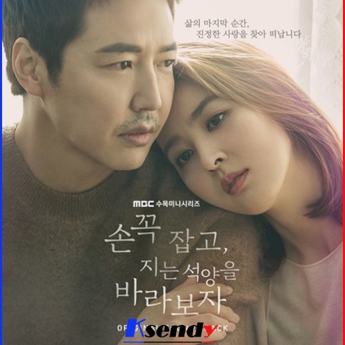 Qoo10 韓国ドラマ Ost Kpop