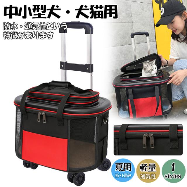 【人気爆売れ】ペットバッグ リュック キャリーバッグ 犬 猫 散歩 旅行 通気性 グッズ 小型犬 鞄 お出かけかばん ペット通院 カバン 飛び