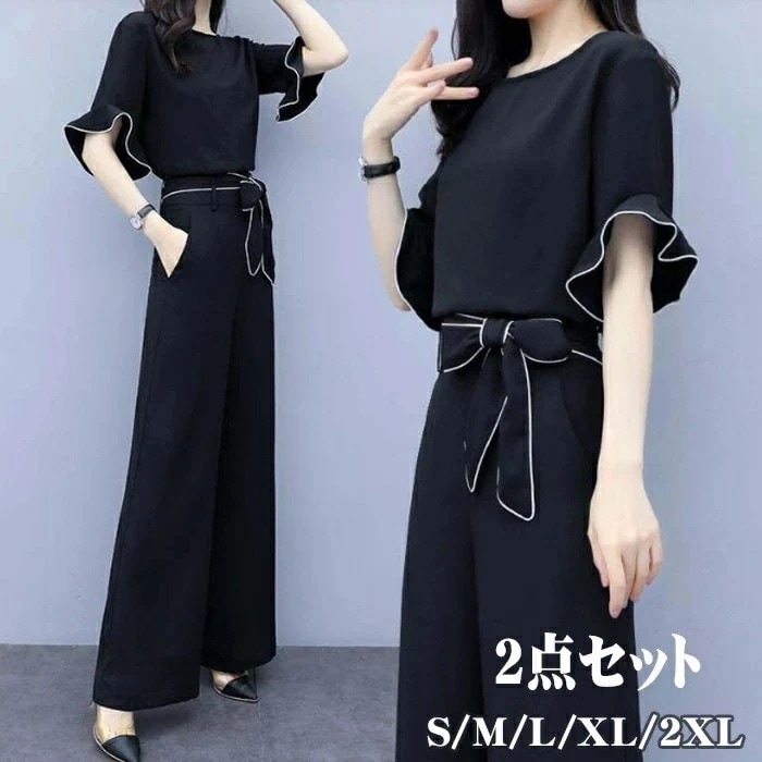 パンツスーツ レディース セットアップ 母の日 レディース 2点セット 大きいサイズ オフィス オシャレ パンツスタイル パンツスーツ 上下セット 通勤OL 着痩せ 体型カバー ゆったり キレイめ カ
