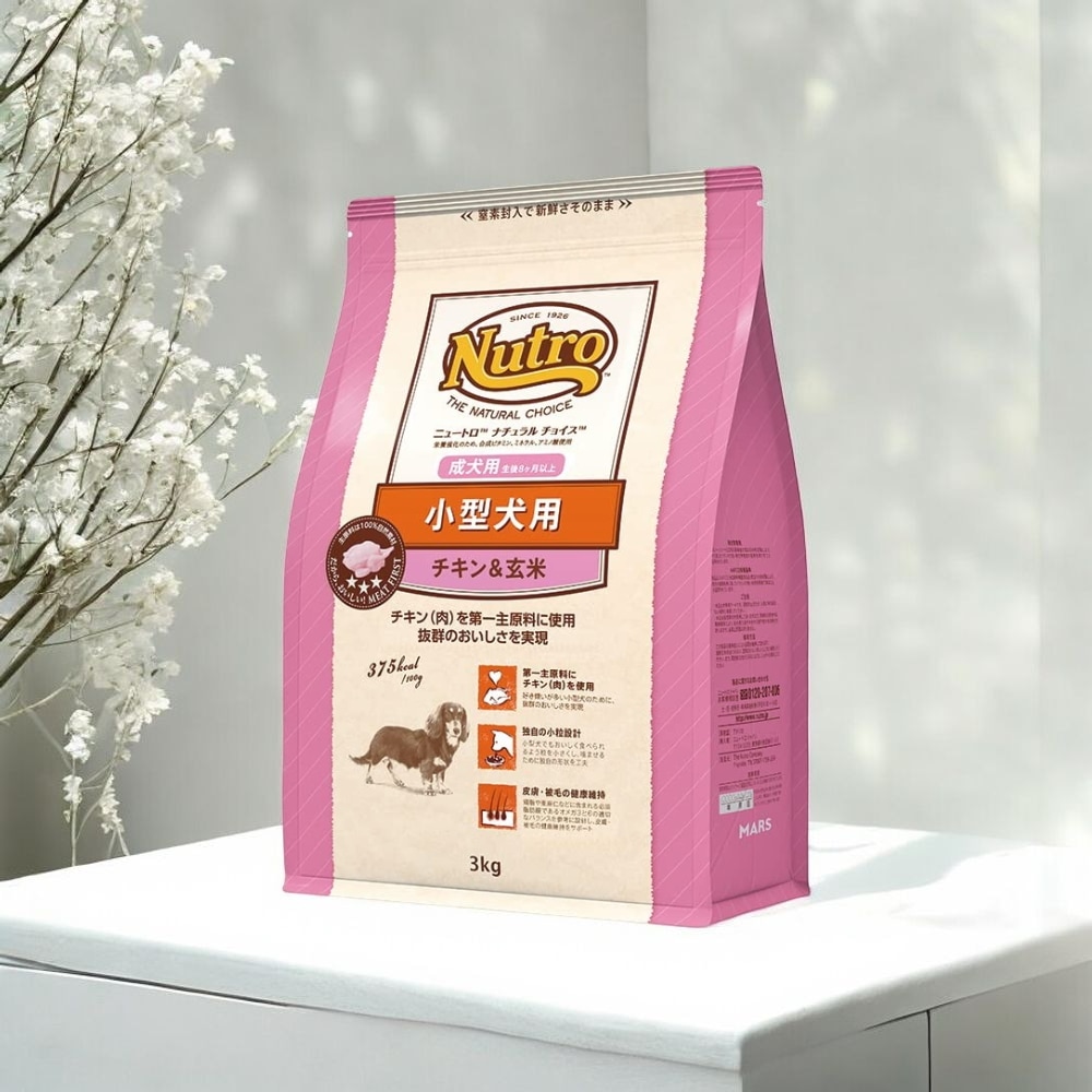 Nutro ナチュラルチョイス 小型犬用 成犬用 生後8ヶ月以上 チキン&玄米 3kg ドライフード 小粒 総合栄養食 ドッグフード 犬 自然素材 香料・着色料 無添加 ニュートロ