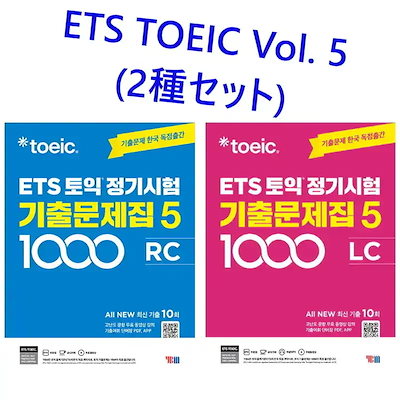 Qoo10 | ETS-TOEICの検索結果(人気順) : ETS-TOEICならお得なネット