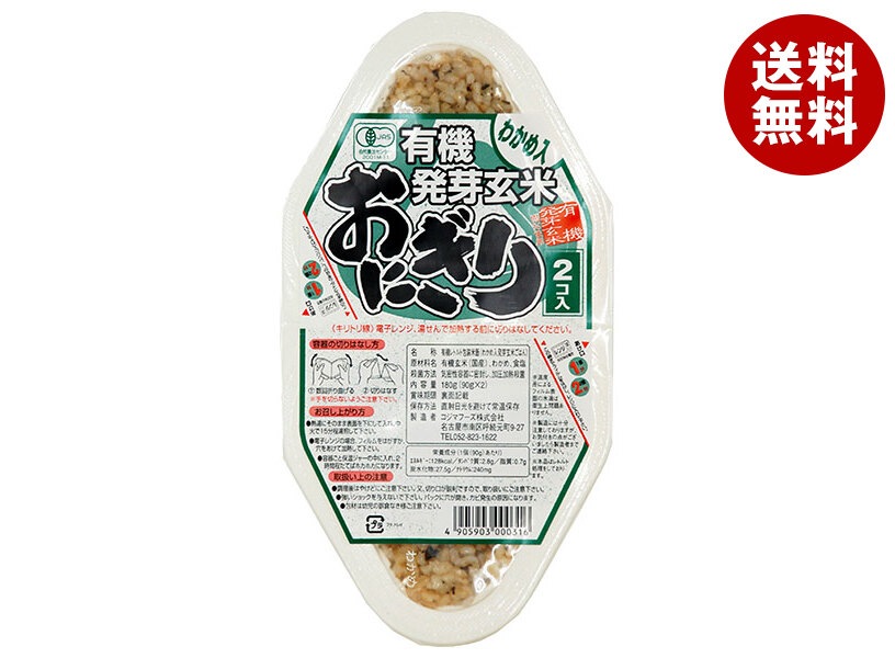 コジマフーズ 有機発芽玄米おにぎり わかめ (90g×2食)×12個入×(2ケース)