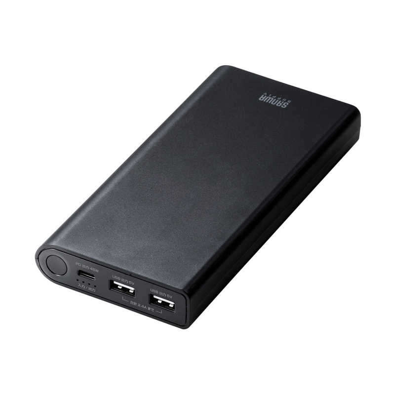 サンワサプライ　USB PD対応モバイルバッテリー(20100mAh・PD45W)　BTL-RDC26