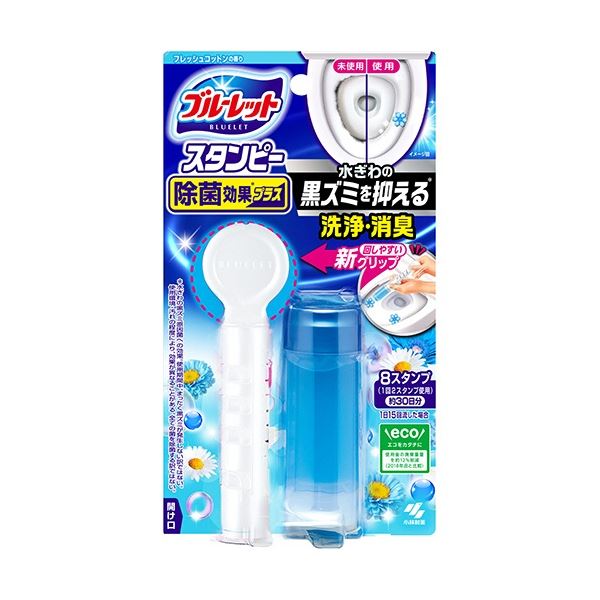 (まとめ) 小林製薬 ブルーレット スタンピー 除菌効果プラス 本体 フレッシュコットンの香り 1個 (×50セット)