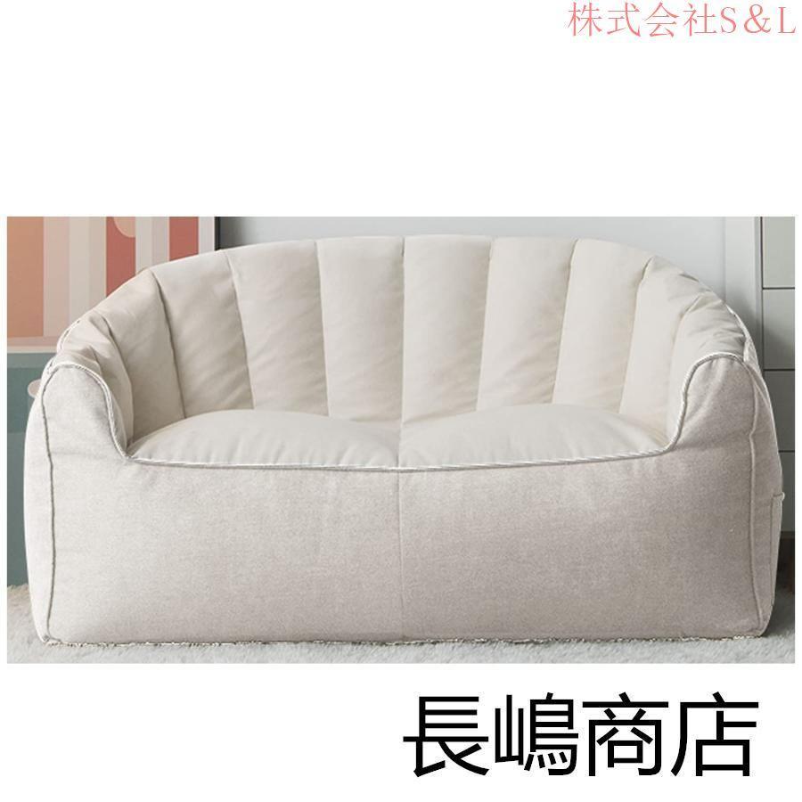 【2枚購入で100円OFF】(粒子充填無し) 豆袋椅子大人寝椅子二人ソファーリクライニングチェア室内外ソファー家具 beige