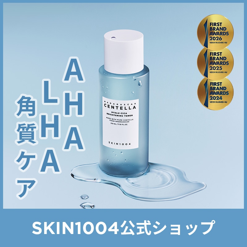 Qoo10] SKIN1004 【公式】 ヒアルーシカ トナー 210m