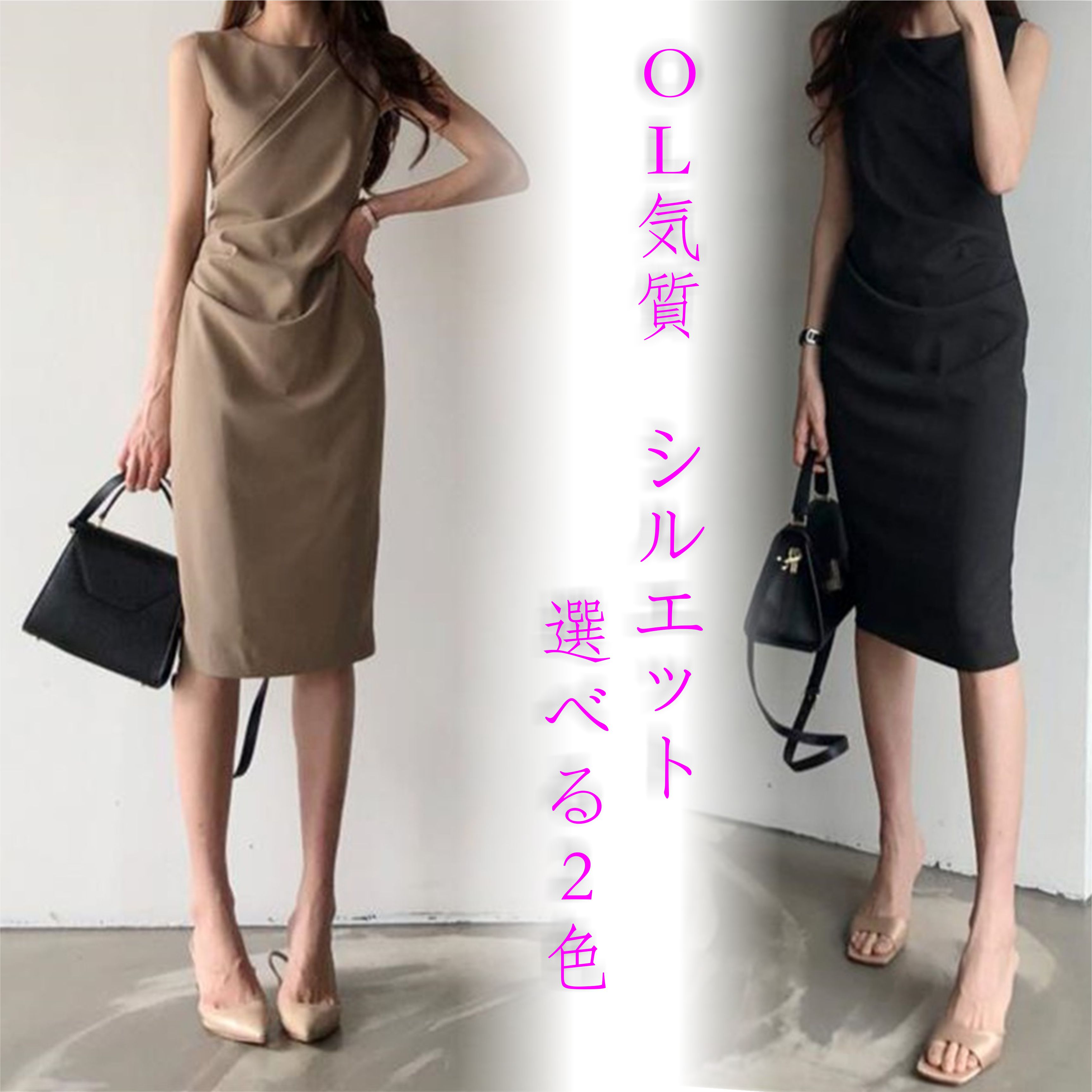 CHIC気質/おしゃれな/トレンド/新品/スリムフィット/袖なし/タイトスカート/中長セクション/ワンビース