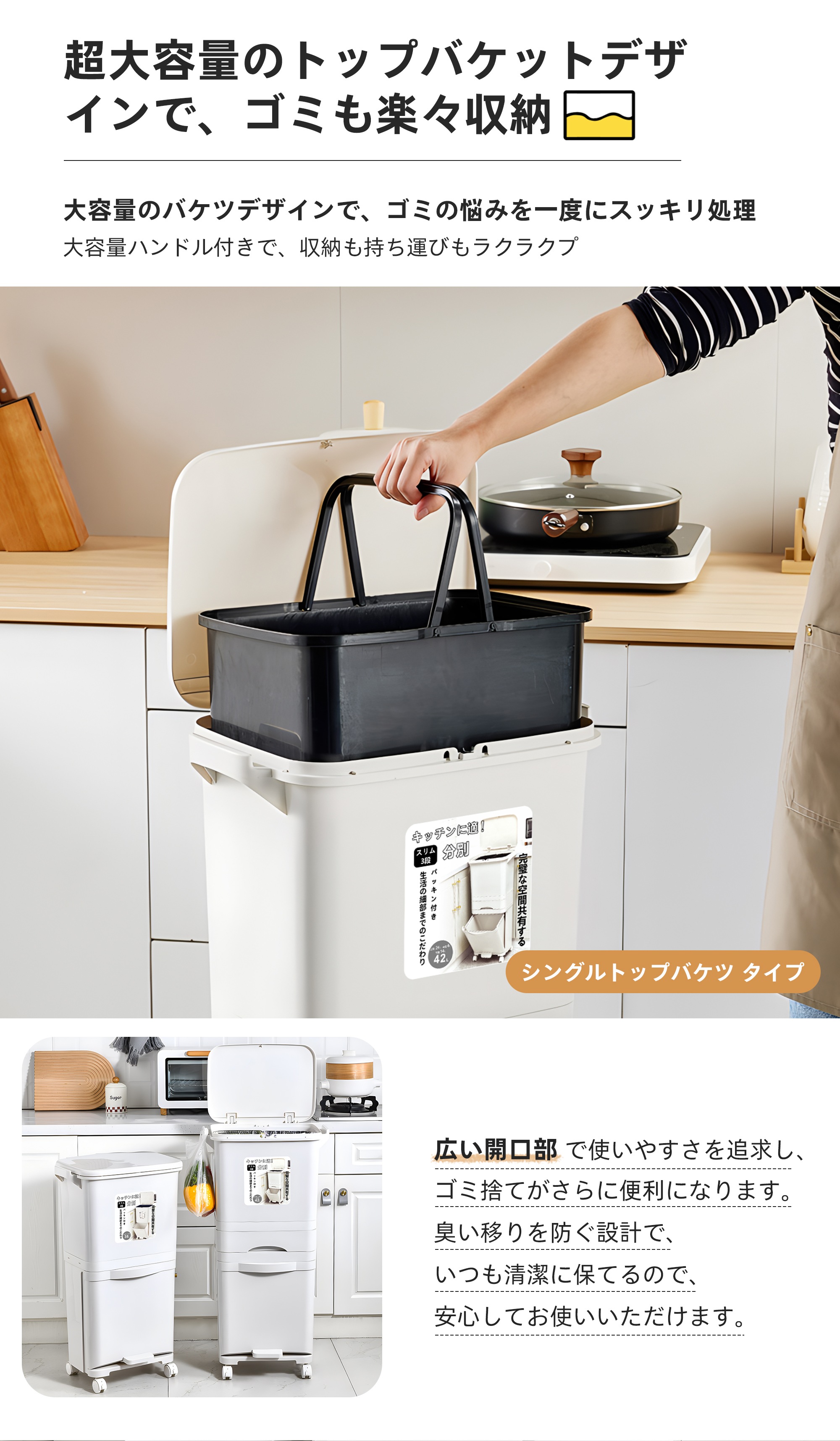 ゴミ箱 分別 スリム 縦型 2段 おしゃれ キッチン ふた付き 2分別 大容量 ワゴン 42L ダストボックス リビング ペダル ごみ箱 足踏み タオルラック フラップ式 ホワイト 新生活GG789G