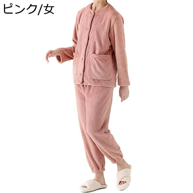 フランネルパジャマ メンズ レディース 上下セット 寝巻き ナイトウェア 暖かい 二重起毛 柔らかい 肌触り 無地 秋冬 寝間着 便利服 室内 ぱじゃま お揃い