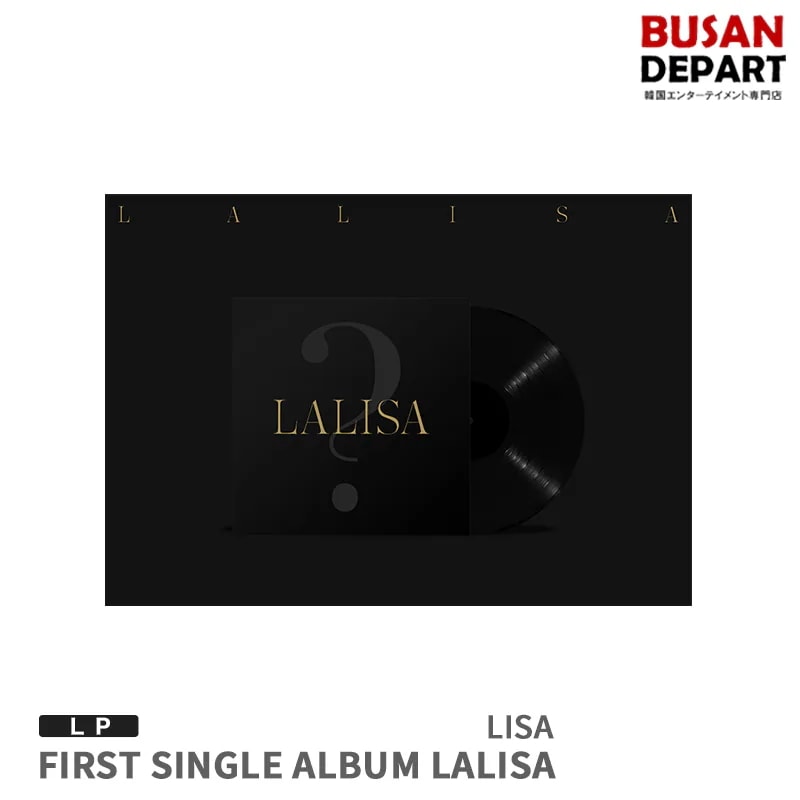 限定盤 LP 初回特典 LISA シングル1集 LALISA 5,217円