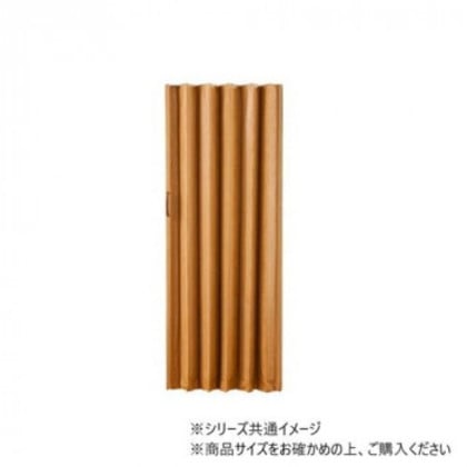 単式アコーデオンドア 木目 幅200×高さ174 ミディアムウッド