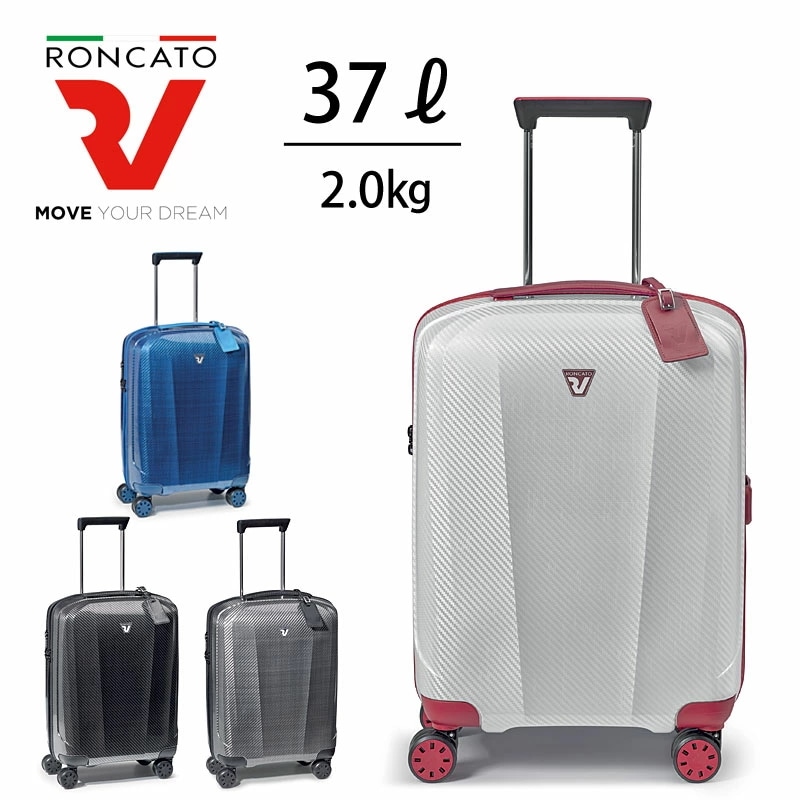 スーツケース 37L ウイアー 5953 ラッピング不可