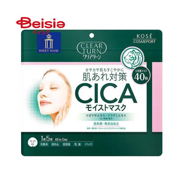 NA^[ CICACXg}XN 40