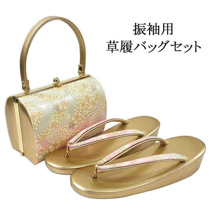 草履 バッグ 振袖用 草履バッグセット 小難あり フリーサイズ 振袖 成人式 エナメル 一枚芯 和装 着物 新品 n6058