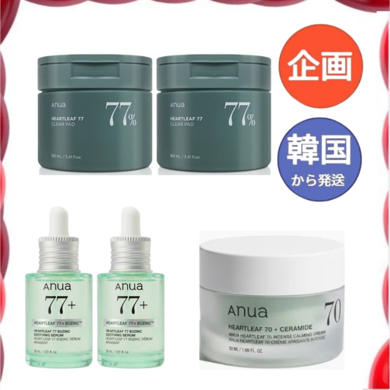 [2+2+1] オソンチョ 77 B3 ジンク トラブル セラム 30ml +クリアパッド 160ml 70枚入り+ オソンチョ 70 インテンス カミング クリーム 50ml