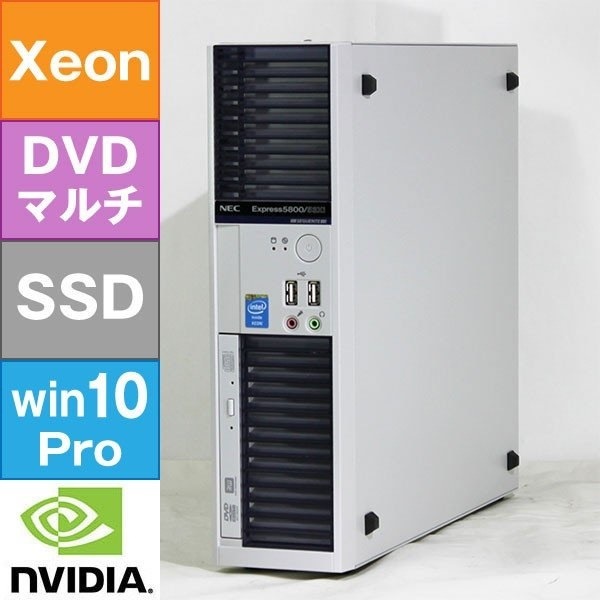NEC express 5800 53xi Xeon E3-1225 v3 Intel Xeon E3-1225 v3 Specs